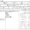 mitsubishi ek-wagon 2013 -MITSUBISHI--ek Wagon DBA-B11W--B11W-0005662---MITSUBISHI--ek Wagon DBA-B11W--B11W-0005662- image 3