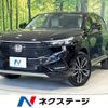 honda vezel 2023 -HONDA--VEZEL 6AA-RV5--RV5-1095648---HONDA--VEZEL 6AA-RV5--RV5-1095648- image 1