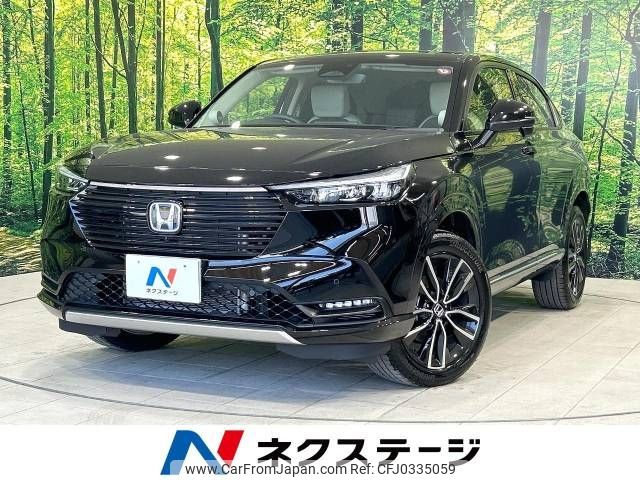 honda vezel 2023 -HONDA--VEZEL 6AA-RV5--RV5-1095648---HONDA--VEZEL 6AA-RV5--RV5-1095648- image 1