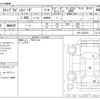 honda stepwagon 2020 -HONDA--Stepwgn 6BA-RP4--RP4-1301876---HONDA--Stepwgn 6BA-RP4--RP4-1301876- image 3