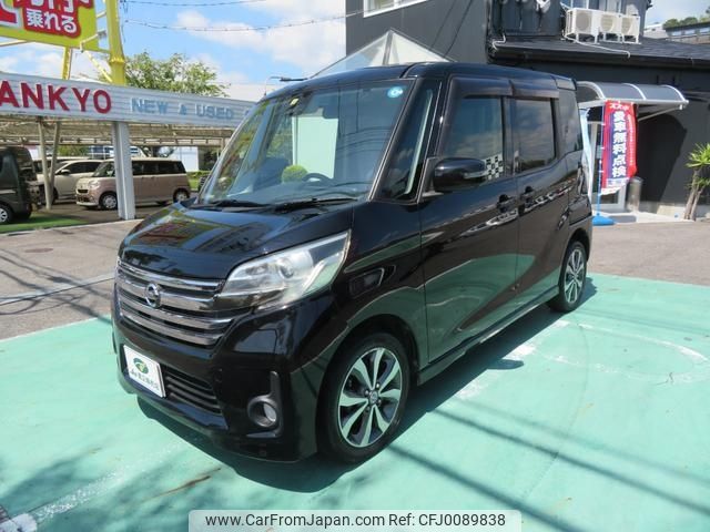 nissan dayz-roox 2015 -NISSAN--DAYZ Roox B21A--0114187---NISSAN--DAYZ Roox B21A--0114187- image 1