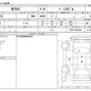 toyota mirai 2018 -TOYOTA--MIRAI ZBA-JPD10--JPD10-0003394---TOYOTA--MIRAI ZBA-JPD10--JPD10-0003394- image 3