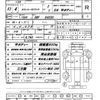 toyota townace-truck 2021 CFJ1577933 image 21