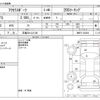 mazda axela 2016 -MAZDA 【広島 301ﾌ5138】--Axela DBA-BMEFS--BMEFS-302292---MAZDA 【広島 301ﾌ5138】--Axela DBA-BMEFS--BMEFS-302292- image 3