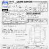 nissan otti 2008 -NISSAN 【岐阜 581ﾓ1344】--Otti H92W--0350430---NISSAN 【岐阜 581ﾓ1344】--Otti H92W--0350430- image 3