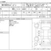 nissan clipper-van 2019 -NISSAN--Clipper Van HBD-DR17V--DR17V-299738---NISSAN--Clipper Van HBD-DR17V--DR17V-299738- image 3