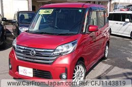 nissan dayz-roox 2015 -NISSAN 【名変中 】--DAYZ Roox B21A--0190058---NISSAN 【名変中 】--DAYZ Roox B21A--0190058-