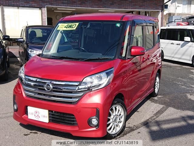 nissan dayz-roox 2015 -NISSAN 【名変中 】--DAYZ Roox B21A--0190058---NISSAN 【名変中 】--DAYZ Roox B21A--0190058- image 1