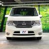 nissan serena 2015 -NISSAN--Serena DAA-HFC26--HFC26-290732---NISSAN--Serena DAA-HFC26--HFC26-290732- image 16