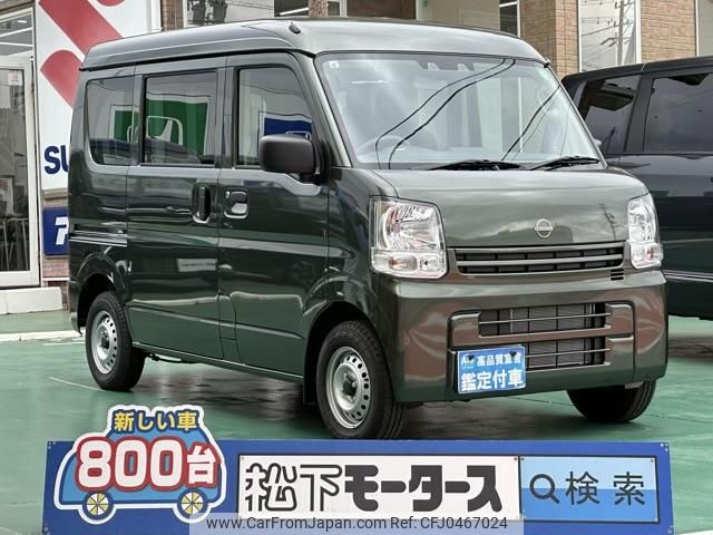 nissan nv100-clipper 2024 GOO_JP_700060017330241119016 image 1