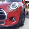 mini mini-others 2020 CFJ1671467 image 29
