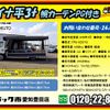 toyota dyna-truck 2018 GOO_NET_EXCHANGE_0206393A30241118W004 image 2