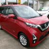 nissan dayz 2020 -NISSAN--DAYZ 5AA-B44W--B44W-0035058---NISSAN--DAYZ 5AA-B44W--B44W-0035058- image 1