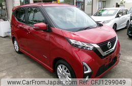 nissan dayz 2020 -NISSAN--DAYZ 5AA-B44W--B44W-0035058---NISSAN--DAYZ 5AA-B44W--B44W-0035058-