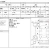 toyota voxy 2014 -TOYOTA--Voxy DBA-ZRR80W--ZRR80-0033424---TOYOTA--Voxy DBA-ZRR80W--ZRR80-0033424- image 3