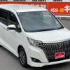 toyota esquire 2019 CFJ1701215 image 43
