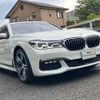 bmw 7-series 2018 -BMW--BMW 7 Series CBA-7A44--WBA7A82020G815795---BMW--BMW 7 Series CBA-7A44--WBA7A82020G815795- image 13