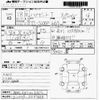 daihatsu hijet-truck 2006 -DAIHATSU 【福岡 480ﾉ6805】--Hijet Truck S200P-2037448---DAIHATSU 【福岡 480ﾉ6805】--Hijet Truck S200P-2037448- image 3