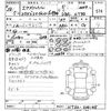 nissan x-trail 2016 -NISSAN--X-Trail NT32-533145---NISSAN--X-Trail NT32-533145- image 3