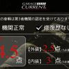 mercedes-benz s-class 1988 GOO_JP_700957168630250616001 image 60