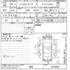 daihatsu hijet-van 2019 -DAIHATSU--Hijet Van S321V-0430000---DAIHATSU--Hijet Van S321V-0430000- image 3