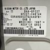 nissan serena 2017 -NISSAN--Serena DAA-GFC27--GFC27-048144---NISSAN--Serena DAA-GFC27--GFC27-048144- image 31