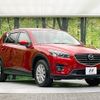 mazda cx-5 2015 -MAZDA--CX-5 LDA-KE2FW--KE2FW-207355---MAZDA--CX-5 LDA-KE2FW--KE2FW-207355- image 16