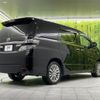 toyota vellfire 2013 quick_quick_ANH25W_ANH25-8046036 image 18