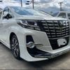 toyota alphard 2015 -TOYOTA 【名変中 】--Alphard AGH30W--0032765---TOYOTA 【名変中 】--Alphard AGH30W--0032765- image 1