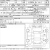 lexus lc 2021 CFJ1686785 image 3