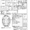 honda acty-truck 2010 CFJ1664111 image 3