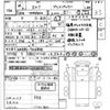 isuzu elf-truck 2012 quick_quick_SDG-NMR85AN_7016838 image 14