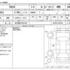 toyota rav4 2023 -TOYOTA 【名古屋 307ﾈ5198】--RAV4 6BA-MXAA54--MXAA54-5045265---TOYOTA 【名古屋 307ﾈ5198】--RAV4 6BA-MXAA54--MXAA54-5045265- image 3