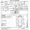 mitsubishi pajero 1994 -MITSUBISHI--Pajero V26WG-4010474---MITSUBISHI--Pajero V26WG-4010474- image 3