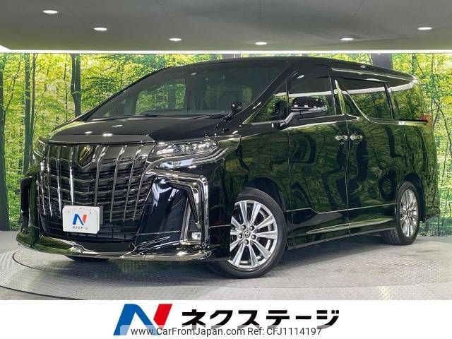 toyota alphard 2023 -TOYOTA--Alphard 3BA-AGH30W--AGH30-0450160---TOYOTA--Alphard 3BA-AGH30W--AGH30-0450160- image 1
