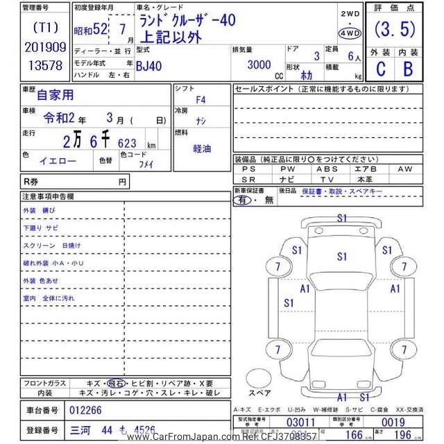 1977 Toyota Land Cruiser 40 BJ40 - Car Price $12,070