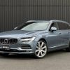 volvo v90 2017 -VOLVO--Volvo V90 DBA-PB420--YV1PWA2MCH1016342---VOLVO--Volvo V90 DBA-PB420--YV1PWA2MCH1016342- image 17