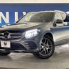 mercedes-benz glc-class 2018 -MERCEDES-BENZ--Benz GLC LDA-253905C--WDC2539052F483002---MERCEDES-BENZ--Benz GLC LDA-253905C--WDC2539052F483002- image 14
