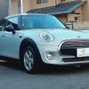 mini mini-others 2016 CFJ1680481 image 14