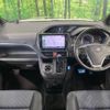 toyota voxy 2015 -TOYOTA--Voxy DBA-ZRR80W--ZRR80-0154825---TOYOTA--Voxy DBA-ZRR80W--ZRR80-0154825- image 2