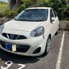 nissan march 2022 CFJ1564149 image 1