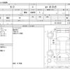 nissan leaf 2019 -NISSAN--Leaf ZAA-ZE1--ZE1-061947---NISSAN--Leaf ZAA-ZE1--ZE1-061947- image 3