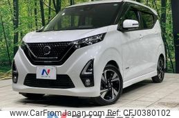 nissan dayz 2019 -NISSAN--DAYZ 4AA-B45W--B45W-0006575---NISSAN--DAYZ 4AA-B45W--B45W-0006575-