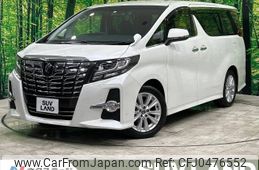 toyota alphard 2016 -TOYOTA--Alphard DBA-AGH30W--AGH30-0075745---TOYOTA--Alphard DBA-AGH30W--AGH30-0075745-