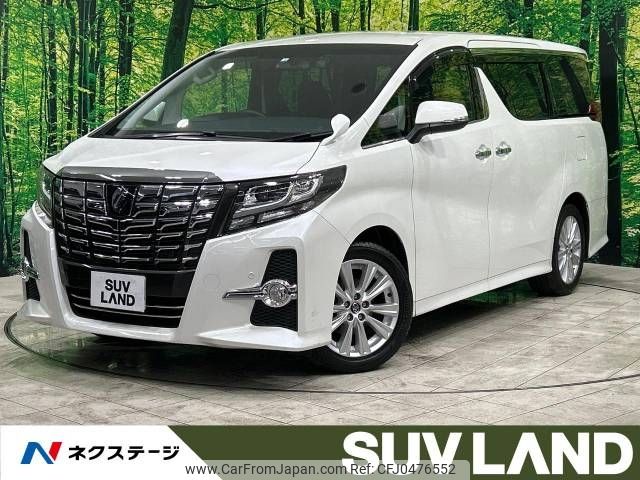 toyota alphard 2016 -TOYOTA--Alphard DBA-AGH30W--AGH30-0075745---TOYOTA--Alphard DBA-AGH30W--AGH30-0075745- image 1