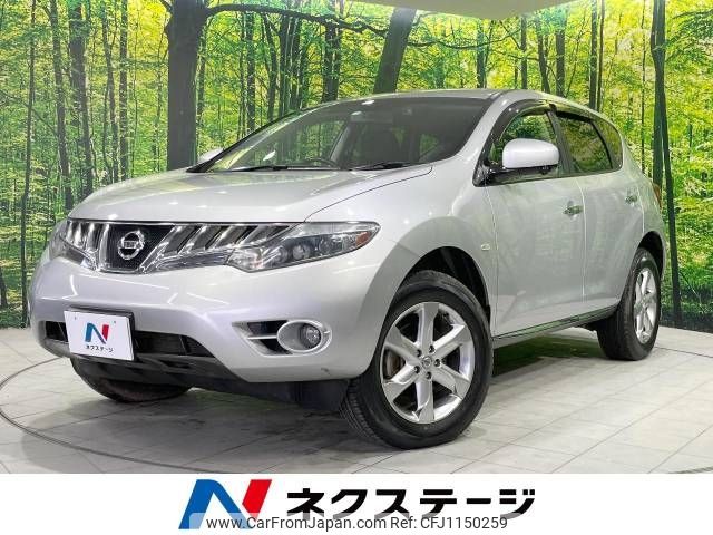 nissan murano 2010 -NISSAN--Murano CBA-TNZ51--TNZ51-006040---NISSAN--Murano CBA-TNZ51--TNZ51-006040- image 1