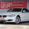 bmw 3-series 2014 -BMW--BMW 3 Series DBA-3B20--WBA3B16060NS56132---BMW--BMW 3 Series DBA-3B20--WBA3B16060NS56132- image 1