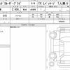 toyota land-cruiser-prado 2021 quick_quick_3DA-GDJ150W_0056663 image 6