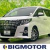 toyota alphard 2015 quick_quick_DBA-AGH30W_AGH30-0044934 image 1