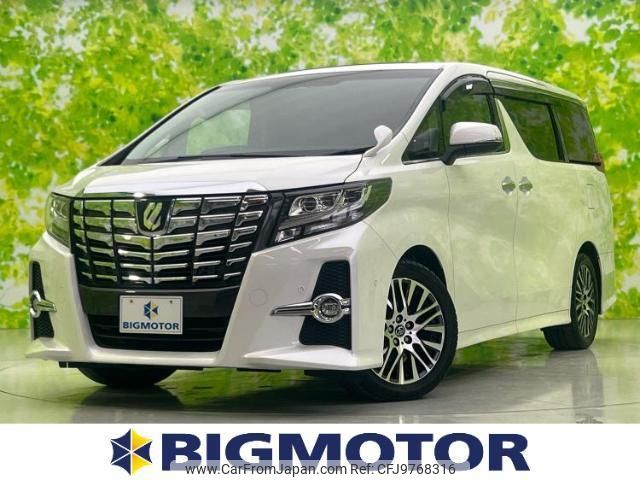 toyota alphard 2015 quick_quick_DBA-AGH30W_AGH30-0044934 image 1